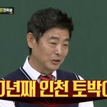 [모두드루와] <b>성동일</b> 배우에 대한 충격적인 사실