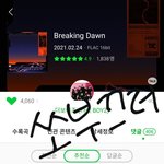 [더보이즈] 나 쏘<b>부끄러움</b> 지금