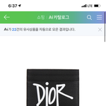 [NCT즌] 바로 갑네다