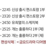 [NCT즌] 이거 찐이야? 디어엠 <b>무산</b>된거야?