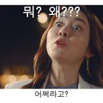 친언니가 ㄹㅇ 계속 <b>심기</b> 건드릴때
