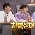 [BTOB] 아니 근데 너무 웃긴게