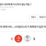 이거 피뎊따서 보내도 됨?