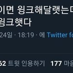 [NCT즌] 오늘 브이앱 떡밥 정리