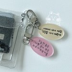 [NCT즌] <b>키</b>링 <b>이</b>정도 크기로 만들고 싶은데 사이즈 몇으로 해야할까...