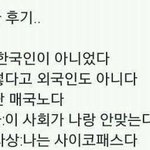얘들앙 국어 분석할 때