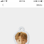 [NCT즌] 키링 <b>도안</b> 추반 좀