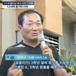 기성용 학폭 논란 <b>스승</b>이 증언