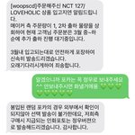 [NCT즌] ㅅㅂ 개웃김