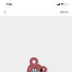 <b>키링</b> 디자인 골라주면 새학기 짱친생김