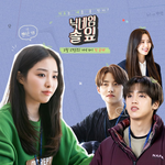 [펜타곤] 와 <b>여원</b> 우석이 맞나봐