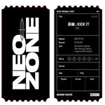 [NCT즌] 원하는 키링 도안 만드는 법 알려드림