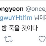 창빈 글 외퀴반응 봐
