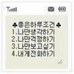 [이것좀봐줘] 언니가 나 뚱뚱하다고 자꾸 비웃음ㅡㅡ