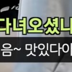 [NCT] 아 이 부분 자막 <b>KIJUL</b>