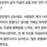 [세븐틴] <b>톡선</b>