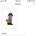 [NCT즌] ㅅㄷ <b>누끼</b> 넘 못 땃어 -.