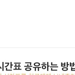 [드루와] 6등급에서 경북대 <b>전장</b> 받음
