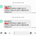 [꼭조언부탁] 이럴땐 어떻게 하죠..자기님들