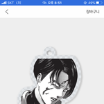 [진격의거인] 도안골라<b>쥬</b>