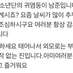 [방탄소년단] 필름뷰어 애들 목소리 힌틐ㅋㅋㅋㅋㅋ