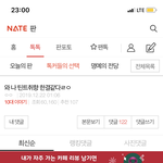 이거 판에서 <b>주운</b>건데 혹시 쓰니 있니ㅜㅜ