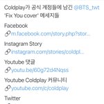 [방탄소년단] 아니 얼마나 <b>흔적</b>을 남기신거얔ㅋㅋㅋㅋㅋㅋㅋ