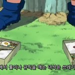 [<b>카카시</b>] <b>카카시</b>