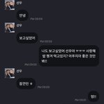 [더보이즈] 나 되게 한심하다