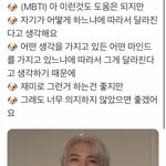 [NCT즌] <b>엠</b><b>비티</b>아이 제노