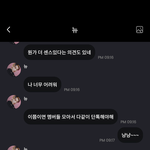 [더보이즈] 차니 갑자기 갔다..........
