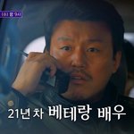 [이것좀봐줘] (또 추가) 유퀴즈 '배우 <b>김민재</b>' 나의 먹튀 과외선생님....