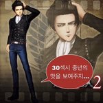 [진격의거인] 얘들아 리바이 추반해바