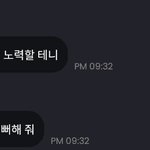 [더보이즈] <b>김선우</b> 안 좋아하는 사람있나?