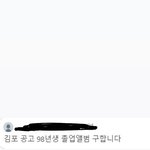 [모두드루와] 학폭 <b>졸사</b> 인증 이렇게 하는 사람도 있나봐