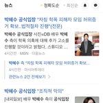 [NCT즌] <b>뒷목</b>