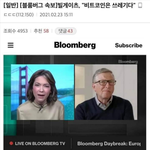 <b>비트코인</b>은 쓰레기다 ㄷㄷ