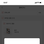 [진격의거인] 아 <b>리발</b>