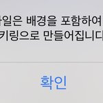 [NCT즌] 너네 <b>키</b>링 만들 때 이거 안 떠??