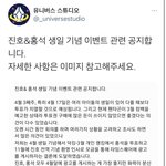 [펜타곤] 아 총공팀 진짜......