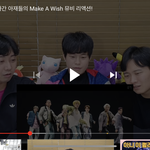 [무한분열] 이마크 없는데 자꾸 누구<b>나올</b>때마다