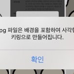 스냅스 키링 한사람 ㅈㅂ 들어와봐