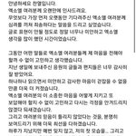 박찬열도 아이린 루트 타냐 <b>리슨</b>에 올려 ㅋㅋㅋㅋㅋㅋ