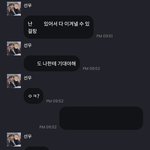 [더보이즈] 우리 애틋해<b>지자</b> 드르륵 탁...