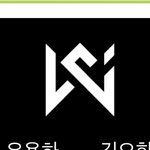 야 근데 김요한그룹 그 그룹마크?라고 해야하나
