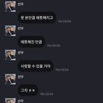 [더보이즈] 그냥 김선우를 꼬옥 <b>안아</b>주면 되..