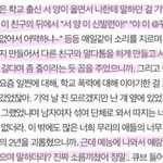 뭐야 주간아에서 __ㅈ이 __ㅇ 언급안함