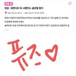 [더보이즈] 나 퓨즈야 킹덤 홧팅해