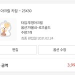 [NCT즌] 결정<b>장애</b>좀도와주십사