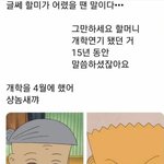 [19] 스카에서 무개념봄 ㅠㅠㅅㅂ